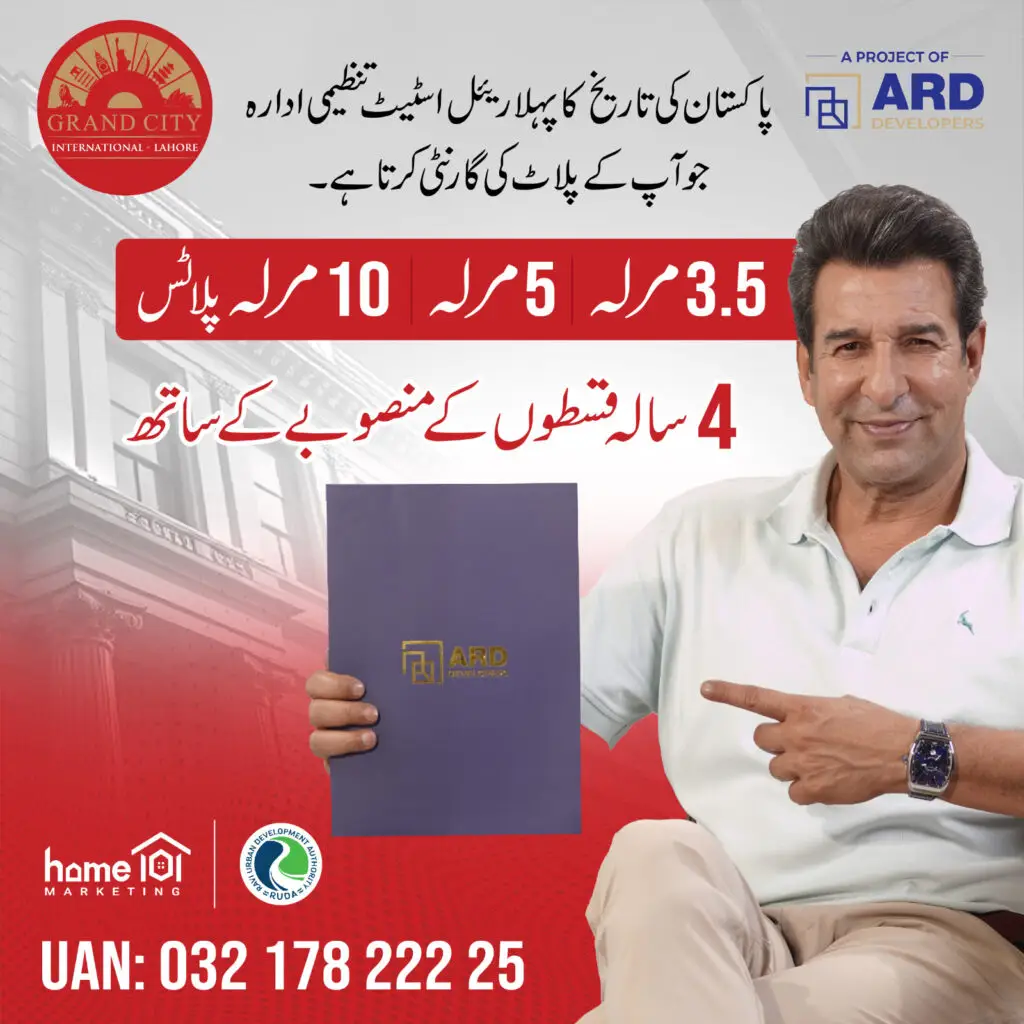 Pakistan first real estate ads organization delivering property marketing, digital campaigns, lead generation, branding, and high-converting advertising solutions nationwide.